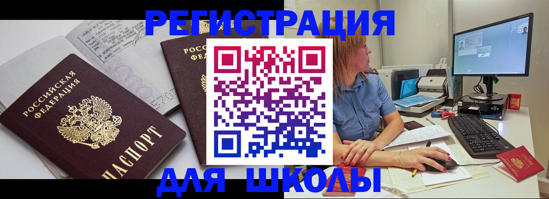 форма 3 в Ессентуках