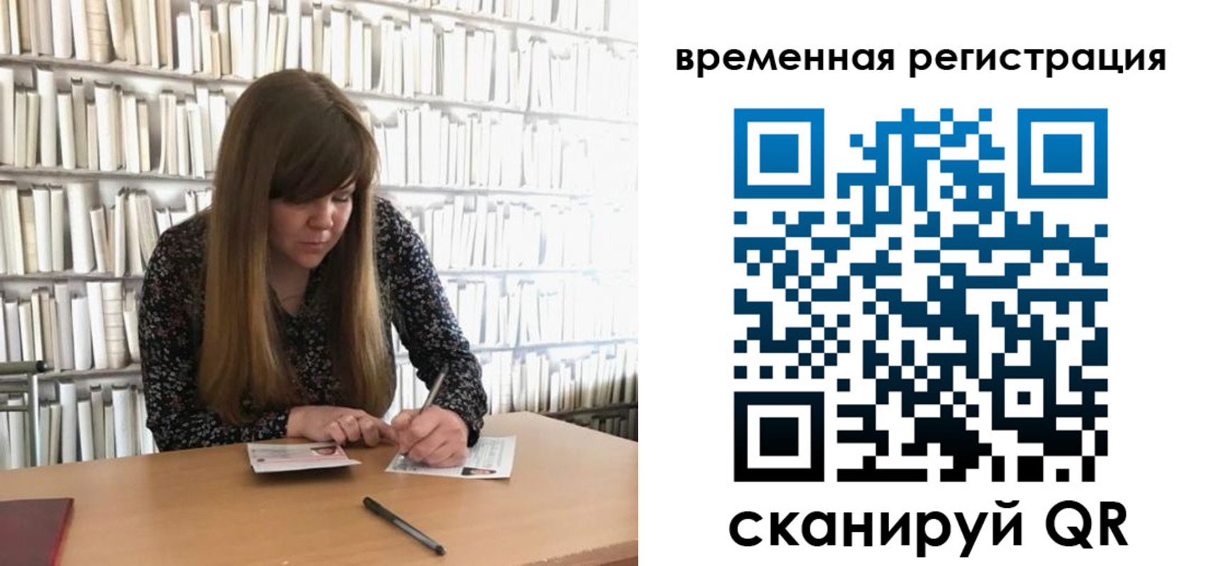 временная регистрация в квартире в Ессентуках