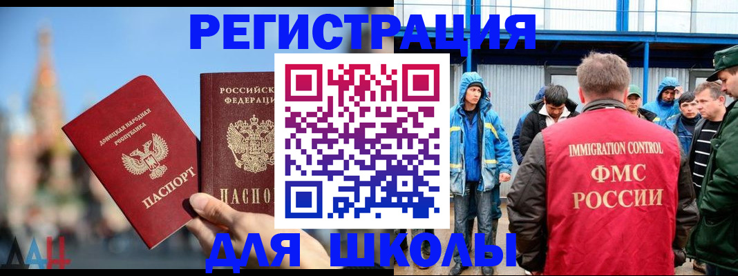 регистрация в Ессентуках